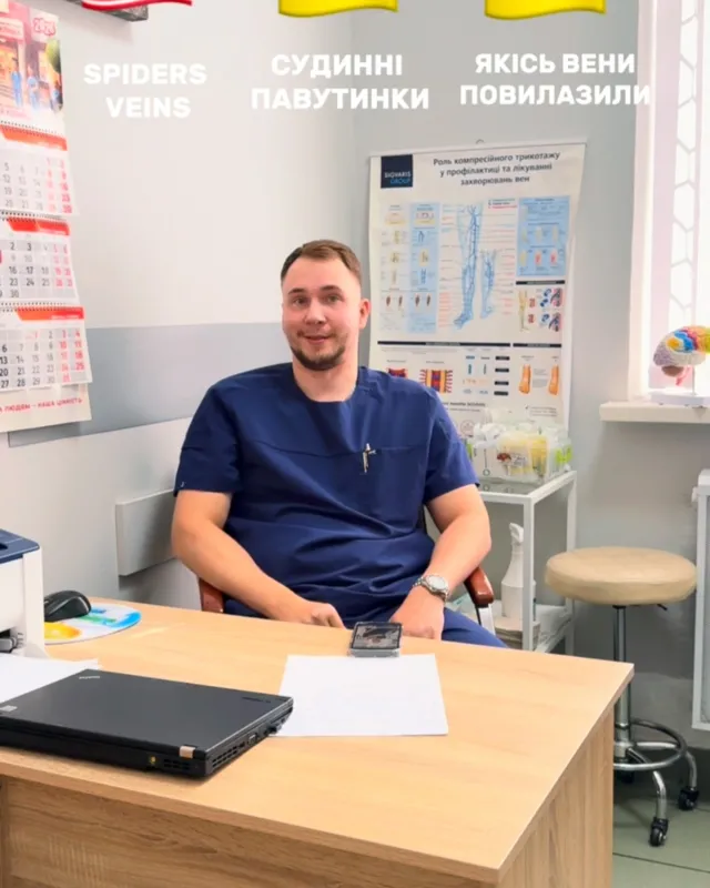 Перекладаємо з «пацієнтської» на медичну Київ, вул. Княжий Затон, 21 +38 098 967 70 70 Київ, вул. Привокзальн…
